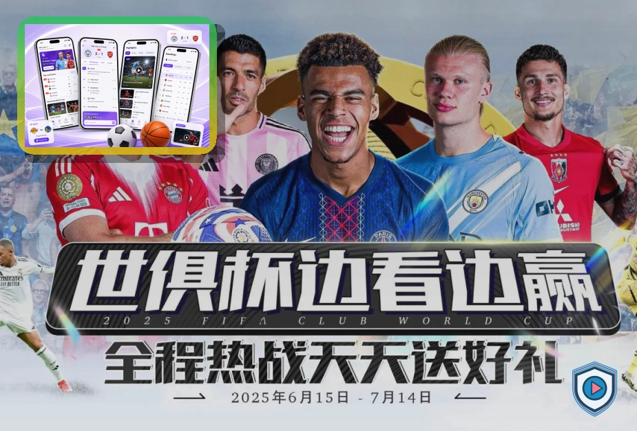 综合网球赛程